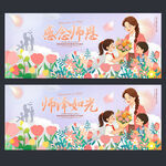 教师节海报