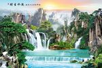 山水瀑布美景图