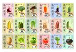 超市蔬菜装饰画 形象软装