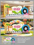 幼儿园开学装饰美陈设计