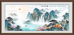 新中式山水画