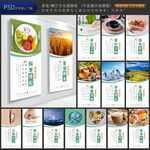 食堂文化