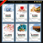 推广普通话