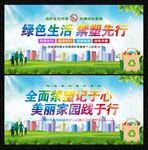 禁塑令