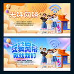 宽带