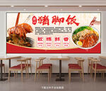 猪脚饭