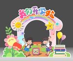 我们开学啦 欢迎新同学拱门装饰