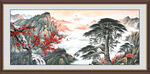国画山水