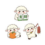 可爱小羊贺岁形象表情包
