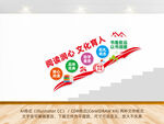 楼梯校园文化