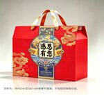 月饼包装