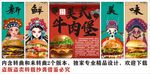 国潮美式牛肉汉堡装饰画背景墙