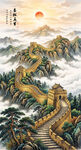 万里长城玄关装饰画