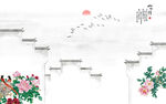 水墨山水画