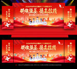 2026年中国医师节主题海报