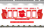 党员活动室