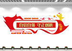 党建活动中心标语文化