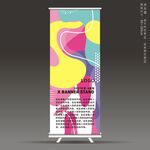 彩色易拉宝