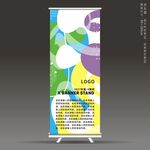 矢量易拉宝