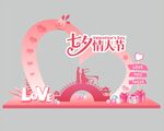 七夕情人节美陈