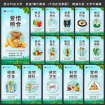 食堂文化