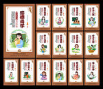 教师办公室标语