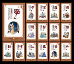 学校文化标语
