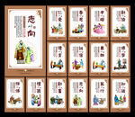 校园文化标语
