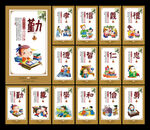 校园展板