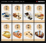 围棋展板