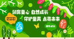 幼儿园雕刻墙画润育童心点亮未来
