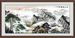 江山如画