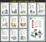 社区文化
