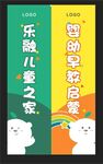 简约黑底黄绿进度条展示
