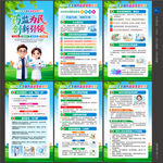 2026全国药品安全宣传周海报