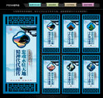 陵园文化墙