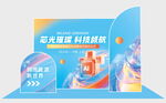 糖果主题展台设计