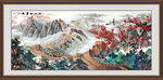 江山如画