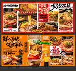 螺蛳粉