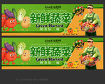 蔬菜店门头