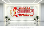 党的教育方针文化墙
