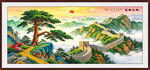 长城风景画