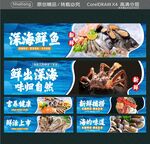 海的味道