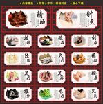 中医养生