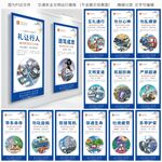 交通安全