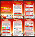 科技改变生活 创新赢得未来