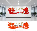 为人民服务