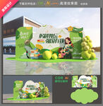 教师节美陈布置