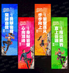 攀岩吊旗