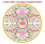 矢量传统吉祥花纹粉彩斗彩珐琅纹